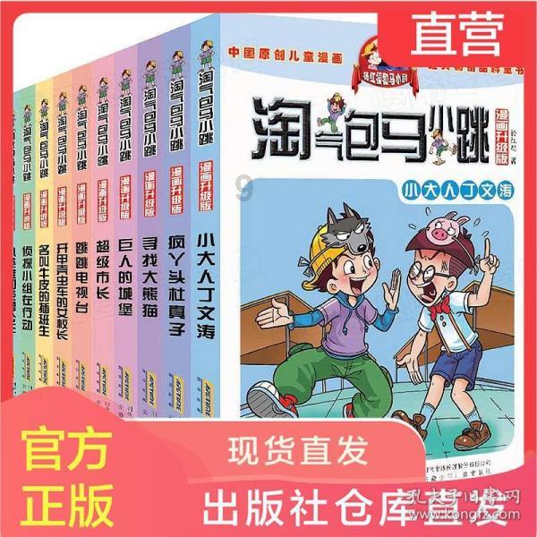 战国无双：真田丸