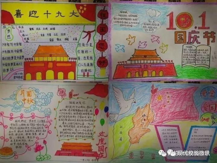 可爱女孩当管家